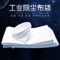 河北天蓝除尘环保设备厂家