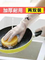 Service touch work and noodles household rubber gloves housework cleaning kitchen laundry plastic stain shoes wear