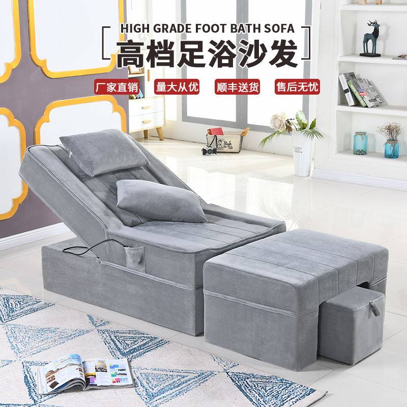 Electric sofa bed Bathroom leisure sauna wash feet basking massage chair beauty chair foot therapy nail sofa