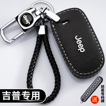  Jeep jeep New Freedom Light Freedom Man Grand Commander Guide Grand Cherokee leather car key bag cover