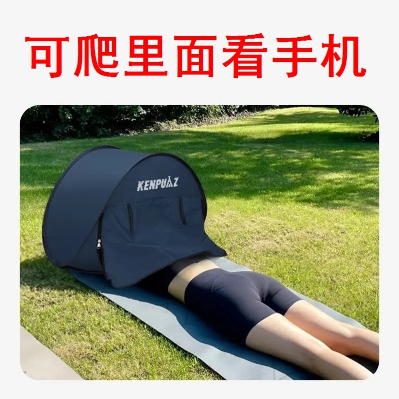 Sunshade for Back and Head, Small Sleeping Tent, Light-Blocking Cover, Sun Protection, Heat Insulation, Outdoor Beach, Foldable, Portable, Summer