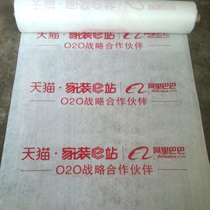 Home improvement e station decoration image protective film temporary squatting pan threshold corner protector pipe cap floor tile protective mat plastic film