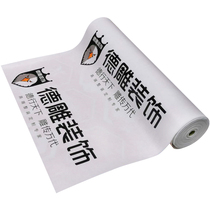 Chengdu factory customized home decoration floor ceramic tile protective film non-woven fabric plus cotton floor protective pad floor protective film