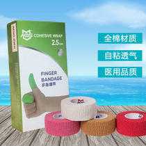 Cotton self-adhesive finger bandage small child anti-gnawing finger winter finger warm finger stiff compression strap