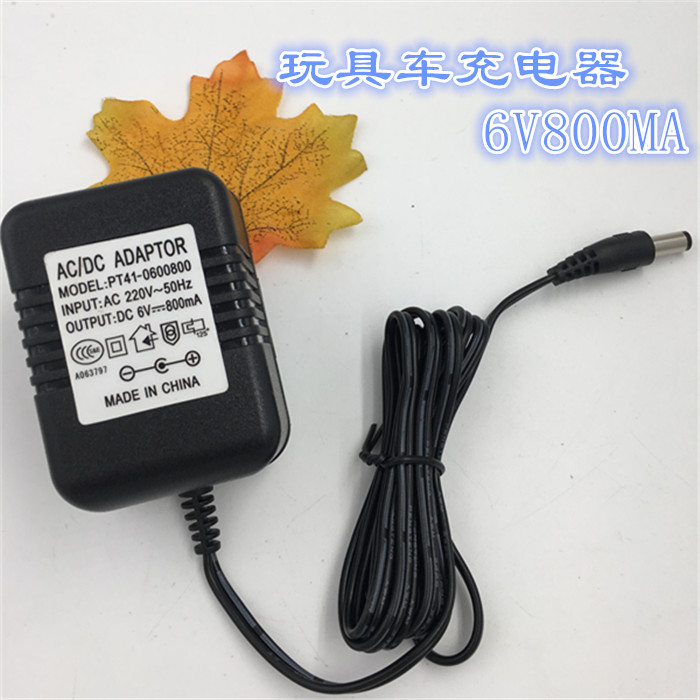 Children's toy car charger power supply connector 6V 500MA power transformer 6V800MA charger