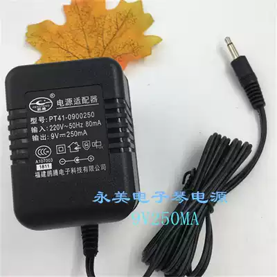 Yongmei YM-2500 electronic organ power adapter YM2500 Charger 9v headphone head YM-3300