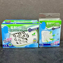 Green Tornado USB Mosquito Repellent Tablet Set 1 device 1 piece 1 line home bedroom mosquito killer and soothing insect repellent