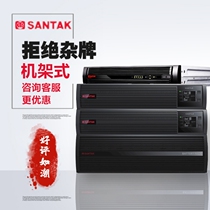 Shante rack UPS power supply C1KRS C2KR C3KRS C6KRS C10KRS online computer room cabinet