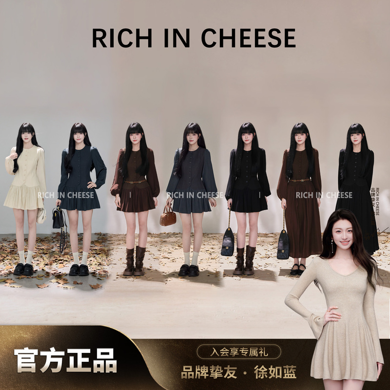 Richincheese London Illustrated [Series Collection] Autumn Solid Color Versatile Waist-Tightening Dress for Women