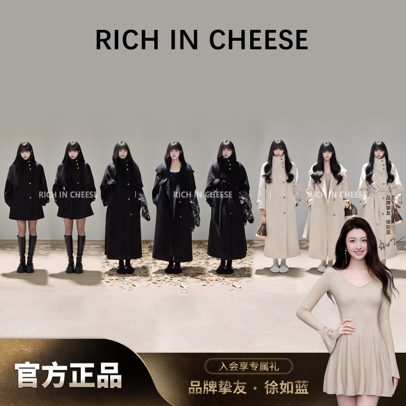 Richincheese Winter Queen Hepburn-Style Elegant Black Simple Stand-Up Collar High-End Long Woolen Coat Richincheese Winter Queen Hepburn-Style Elegant Black Simple Stand-Up Collar High-End Long Woolen Coat