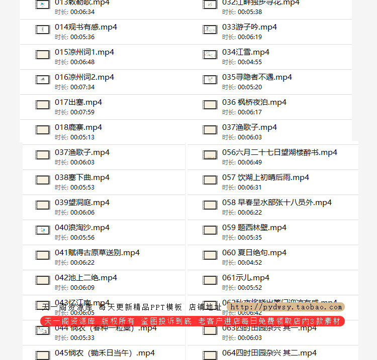 儿童思维导图训练课程小学辅导视频教程学生课后作业思维空间锻炼