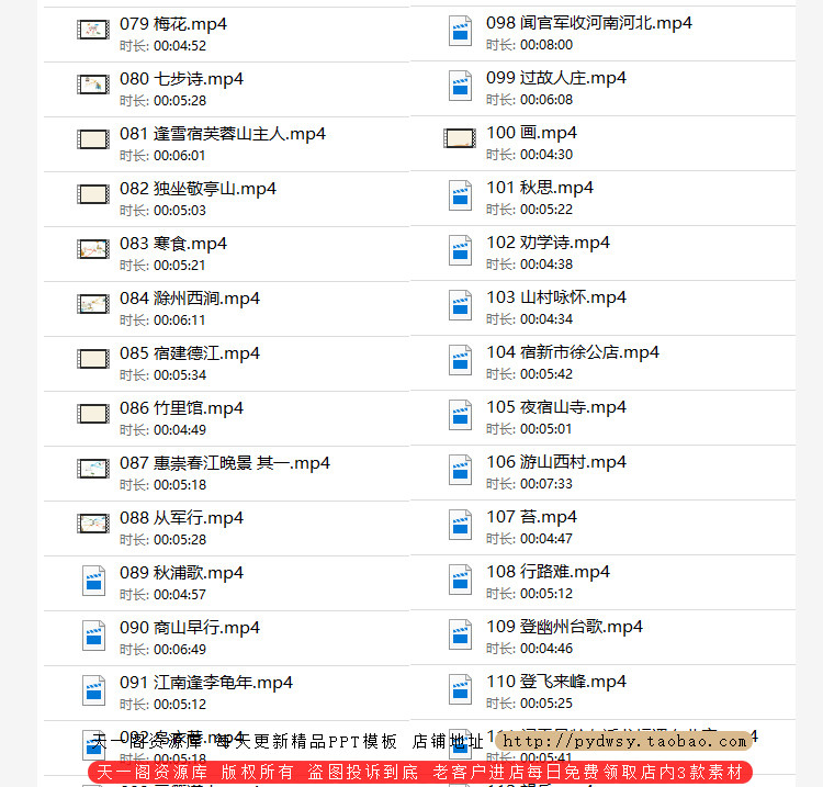 儿童思维导图训练课程小学辅导视频教程学生课后作业思维空间锻炼