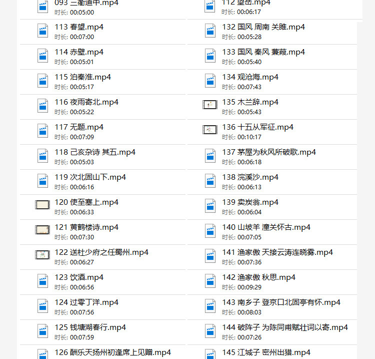 儿童思维导图训练课程小学辅导视频教程学生课后作业思维空间锻炼