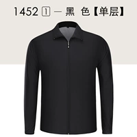 [Одиночный композит] 6 черный