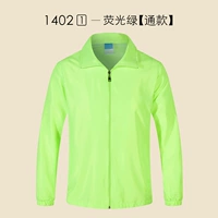 【Добавить сетевой персик】 2 флуоресцентного зеленого