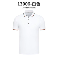 Освежающий, дышащий, белый