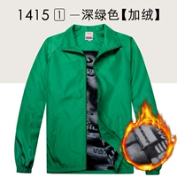 【Sky Velvet】 4 Темно -зеленый