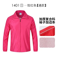 [Добавить сетевой композит] 1 красный