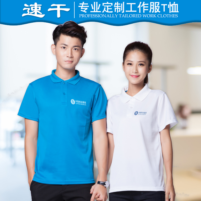 Workclothes đầu sling nhà máy mặc ngắn tay mùa hè mùa hè mùa hè váy nam nữ tùy chỉnh POLO áo sơ mi nam