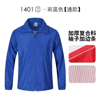 [Добавить сетевой композит] 1 цвет синего синего цвета