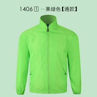 【Композитный ветрозащитник】 3 флуоресцентного зеленого