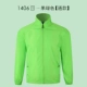 【Композитный ветрозащитник】 3 флуоресцентного зеленого