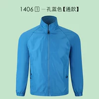 【Композитный ветховой брейк】 3 Kong Blue