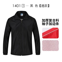 【Добавить сетевой композит】 1 черный