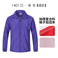 【Добавить сетевой композит】 1 фиолетовый