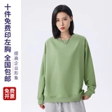 Толстовка, чай с молоком для работы, демисезонный лонгслив, делается под заказ, с печатью вашего логотипа, круглый воротник