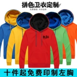 Куртка, толстовка с капюшоном, оберег на день рождения для работы, делается под заказ, в корейском стиле, с печатью вашего логотипа