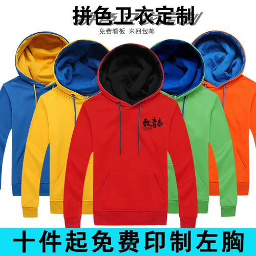 Куртка, толстовка с капюшоном, оберег на день рождения для работы, делается под заказ, в корейском стиле, с печатью вашего логотипа