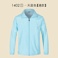 【Добавить сетевой персик】 2 дня синий