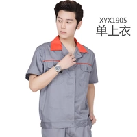 05 Серый Топ