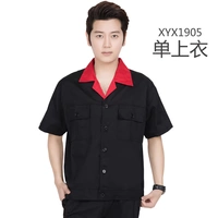 05 Тибетский синий топ