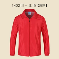 【Добавить сетевые персики】 2 красный