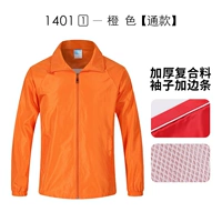 [Добавить сетевой композит] 1 апельсин