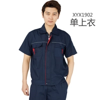 Тибетский синий топ