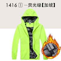 【Sky Velvet】 5 флуоресцентного зеленого