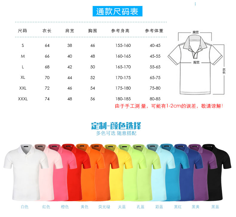 Áo sơ mi cộc tay tùy chỉnh áo thể thao ngắn tay kinh doanh áo sơ mi nam bình thường áo thun nam thêu logo in polo trắng
