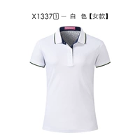 Белая женщина