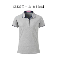 Серая женщина