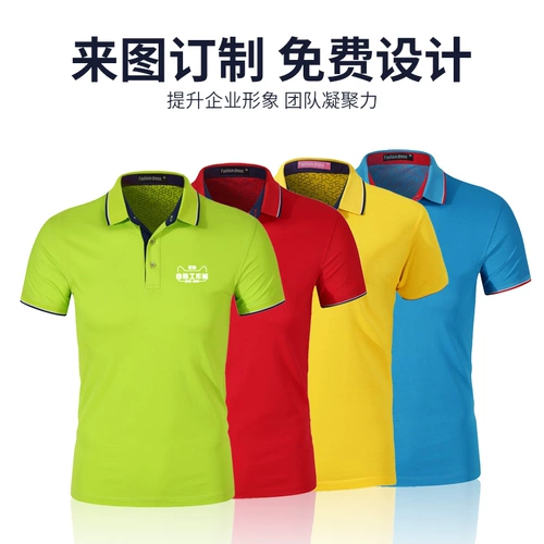 Комплект для работы, мужская летняя футболка polo, рабочая одежда, делается под заказ