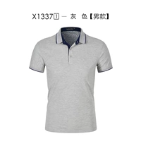 Серый человек