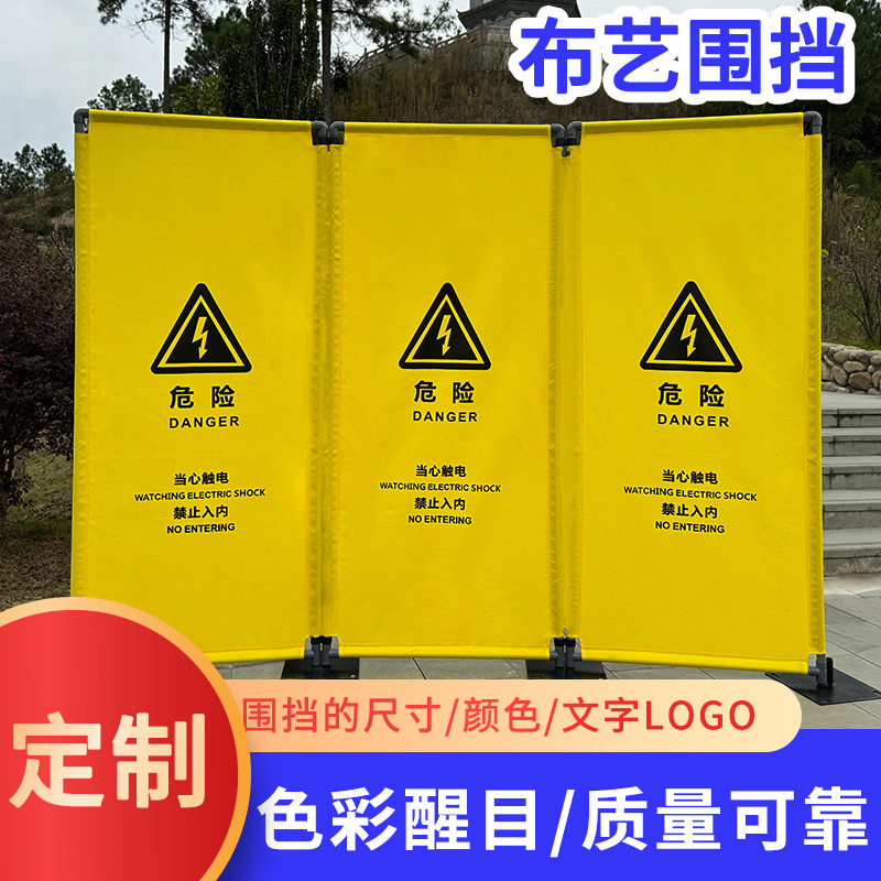 Telescopic Fabric Barrier Isolation Panel Elevator Maintenance Fence Mobile Warning Guardrail Construction Safety Sign Telescopic Fabric Barrier Isolation Panel Elevator Maintenance Fence Mobile Warning Guardrail Construction Safety Sign