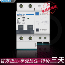 TV shell air switch with leakage protector Household mini circuit breaker Air conditioning switch 1P2P C20A C32A