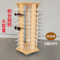 Large-capacity wooden glasses display shelf counter rotating exhibition stand sunglasses ink mirror exhibition shelf hang 50 pay