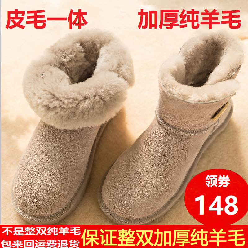 Bottes mi-saison femme EZHK en TPR  - Ref 3250039 Image 1