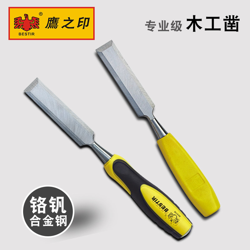 Eagle print tool European flat handle woodworking chisel Slotting chisel carved chisel carving chisel D443-4174