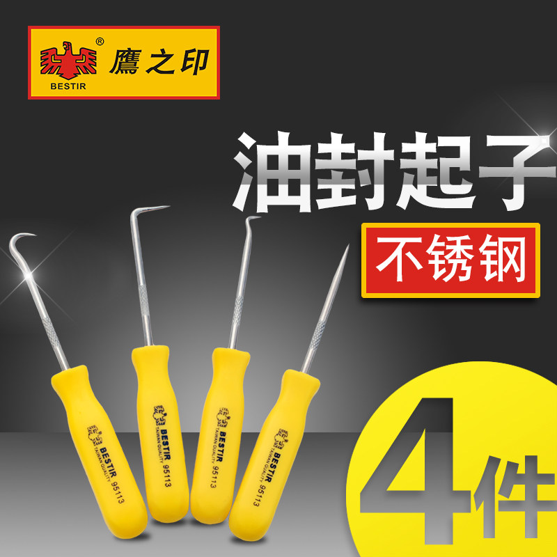 Eagle printing tool 4 piece of stainless steel oil seal pull hook group auto - repair automotive insurance toolkit